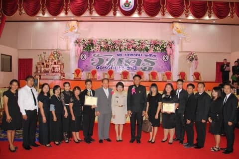 วันครู ประจำปี 2560