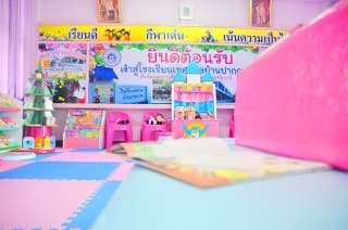 โรงเรียนเทศบาลบ้านปากกะบาด