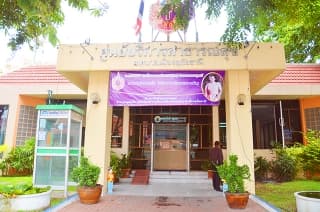 ศูนย์บริการสาธารณสุขเทศบาลเมืองอุทัยธานี