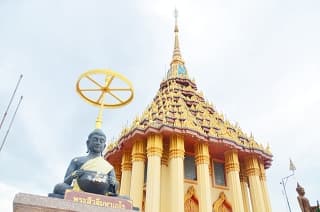 วัดสังกัสรัตนคีรี