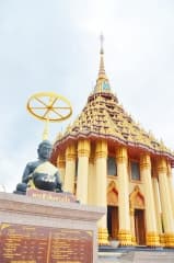 วัดสังกัสรัตนคีรี