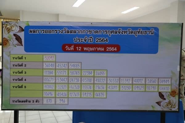 67487_g217930.jpg