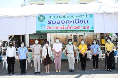 ตั้งจุดบริการรับลงทะเบียนฉีดวัคซีนโควิด-19 บริเวณห้าแยกวิทยุและบริเวณสวน 200 ปี