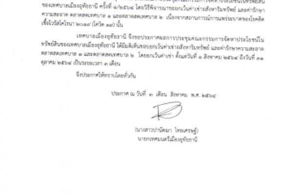 68658_g221326.jpg