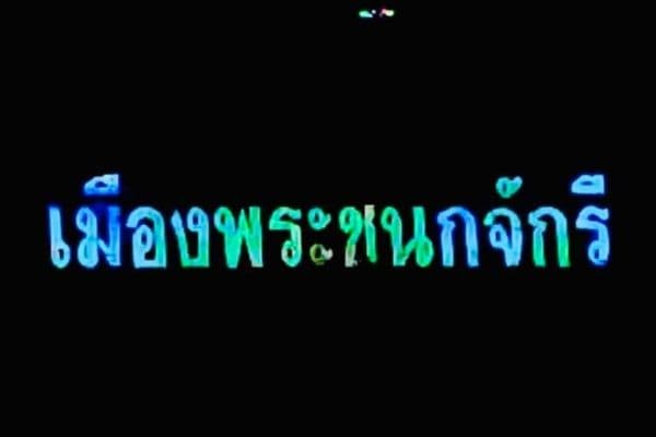 74139_g236552.jpg