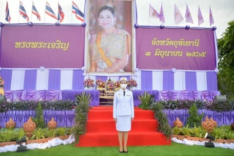 ถวายเครื่องราชสักการะ (พานพุ่มทอง-พานพุ่มเงิน)