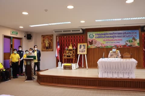 อบรมโครงการอบรมผู้ประกอบการด้านสุขาภิบาล ประจำปีงบประมาณ 2565 หลักสูตรอบรมผู้ประกอบกิจการและผู้สัมผัสอาหาร