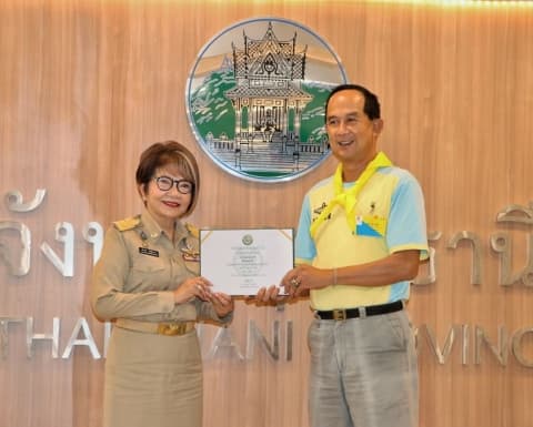 รับมอบเกียรติบัตรด้านการศึกษา โครงการเสริมสร้างคุณธรรมและจริยธรรมในสถานศึกษา