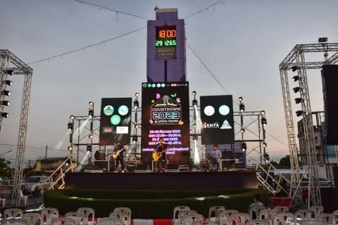 ส่งท้ายปีเก่าต้อนรับปีใหม่ Uthaithani AmazingCountdown 2023 @ Uthaithani