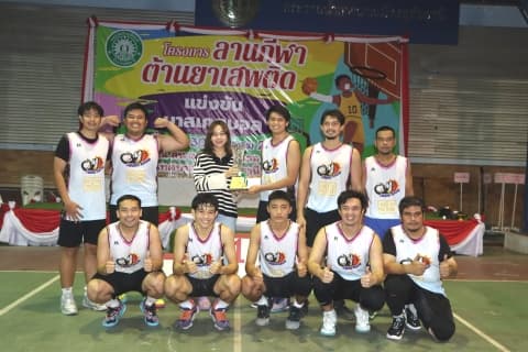 มอบรางวัลการแข่งขันบาสเกตบอล โครงการลานกีฬาต้านยาเสพติด ประจำปี 2565