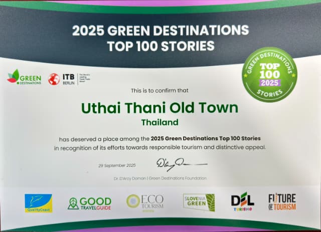 ใบประกาศเมืองเก่าอุทัยธานีได้รับคัดเลือกให้ติด 2025 Green Destinations Top 100 Stories ด้านการท่องเที่ยวอย่างรับผิดชอบ