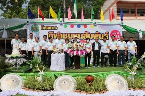 เปิดกีฬาชุมชนสัมพันธ์ ประจำปี 2566