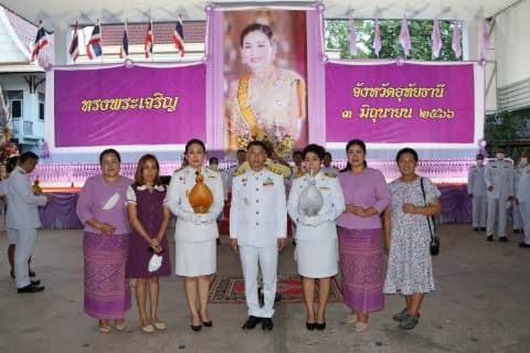พิธีถวายเครื่องราชสักการะวางพานพุ่ม และร่วมพิธีจุดเทียนถวายพระพรชัยมงคล สมเด็จพระนางเจ้าฯ พระบรมราชินี เนื่องในโอกาสวันเฉลิมพระชนมพรรษา 3 มิถุนายน 2566