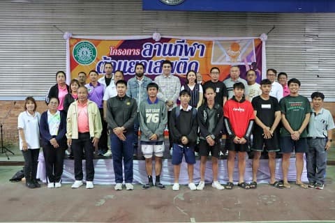การแข่งขันกีฬาบาสเก็ตบอล โครงการลานกีฬาต้านยาเสพติด ประจำปี 2566