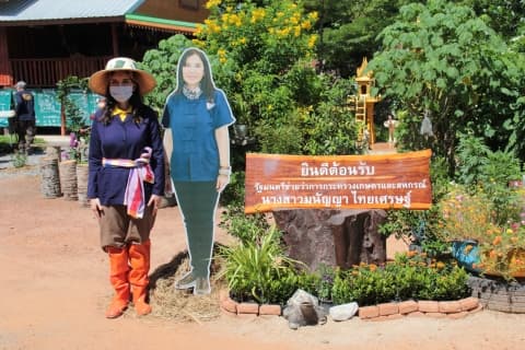 เริ่มต้นฤดูกาลทำนา