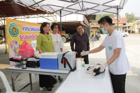 ออกหน่วยบริการฉีดวัคซีนป้องกันโรคพิษสุนัขบ้า