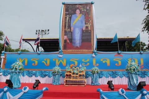 12 สิงหาคม 2563