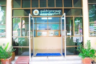 ศูนย์บริการสาธารณสุขเทศบาลเมืองอุทัยธานี