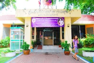ศูนย์บริการสาธารณสุขเทศบาลเมืองอุทัยธานี