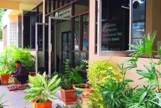 ศูนย์บริการสาธารณสุขเทศบาลเมืองอุทัยธานี
