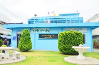 สถานธนานุบาล