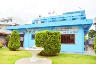 สถานธนานุบาล