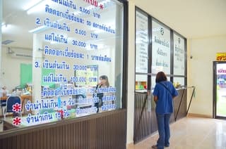 สถานธนานุบาล