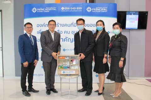 ร่วมงานครบรอบ 1 ปี โรงพยาบาลพริ้น อุทัยธานี