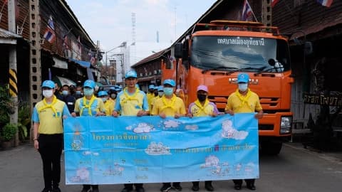 จัดกิจกรรมจิตอาสาพัฒนา ทำความสะอาดถนนคนเดินตรอกโรงยา