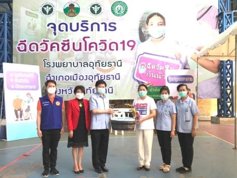 ตรวจเยี่ยมผู้มารับวัคซีนโควิด 19 และรับมอบอาหารจากโรงทานวัดท่าซุง เพื่อมอบให้กับทีมแพทย์พยาบาล และเจ้าหน้าที่