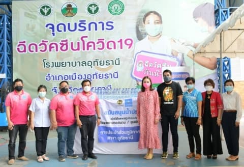 รับมอบน้ำดื่มจากการประปาส่วนภูมิภาค สาขาอุทัยธานี