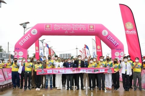 พิธีเปิดการแข่งขันจักรยานเสือภูเขาทางเรียบใจเกินร้อย ชิงถ้วยพระราชทาน