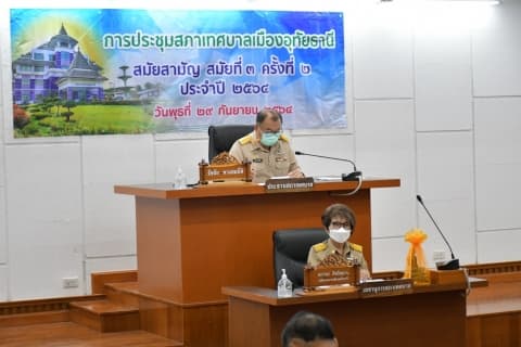 ประชุมสภาเทศบาลเมืองอุทัยธานี สมัยสามัญ สมัยที่ 3 ครั้งที่ 2 ประจำปี 2564