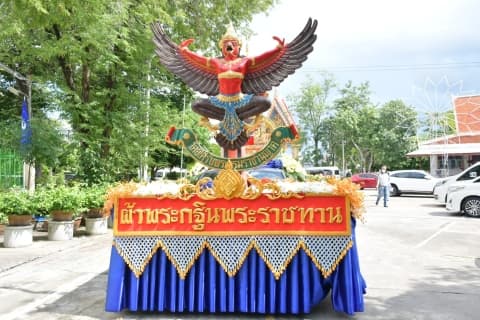 ร่วมพิธีถวายผ้าพระกฐินพระราชทาน ณ วัดมณีสถิตกปิฏฐาราม