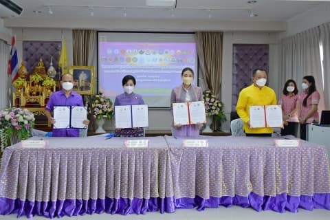 ร่วมพิธีเปิดและลงนามบันทึกข้อตกลงความร่วมมือ โครงการประชุมภาคีเครือข่ายและจัดทำแผนบูรณาการการดำเนินงาน ตามพระราชดำริ สมเด็จพระกนิษฐาธิราชเจ้า กรมสมเด็จพระเทพรัตนราชสุดาฯ สยามบรมราชกุมารี ประจำปีงบประมาณ 2565