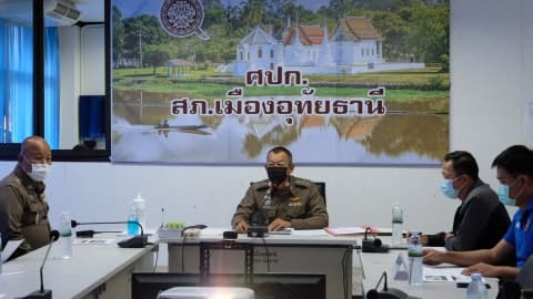 ประชุมคณะกรรมการเครือข่ายป้องกันอาชญากรรมเชิงรุก