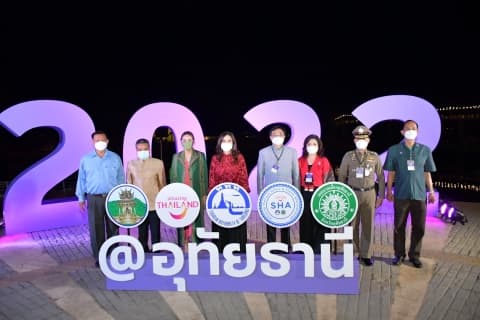 งาน AMAZING THAILAND COUNTDOWN 2022 @ อุทัยธานี