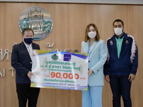 ร่วมเป็นเกียรในพิธีมอบเงินรางวัลให้กับนักกีฬา และผู้ฝึกสอนที่ทำชื่อเสียงให้กับจังหวัดอุทัยธานี