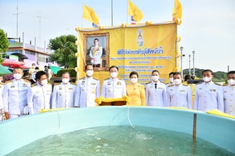 พิธีปล่อยพันธุ์สัตว์น้ำ