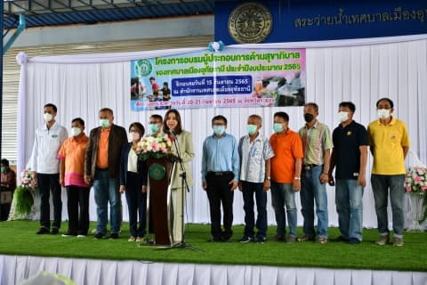 โครงการอบรมผู้ประกอบการด้านสุขาภิบาลของเทศบาลเมืองอุทัยธานี ประจำปีงบประมาณ 2565