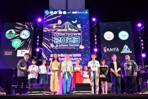 มอบรางวัลการประกวดร้องเพลง ในกิจกรรมส่งท้ายปีเก่าต้อนรับปีใหม่
