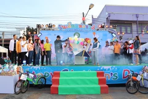 วันเด็กแห่งชาติประจำปี 2566