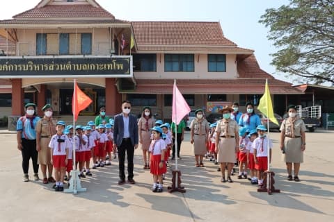 เปิดโครงการลูกเสือน้อยโรงเรียนเทศบาลบ้านปากกะบาด ประจำปีการศึกษา 2566