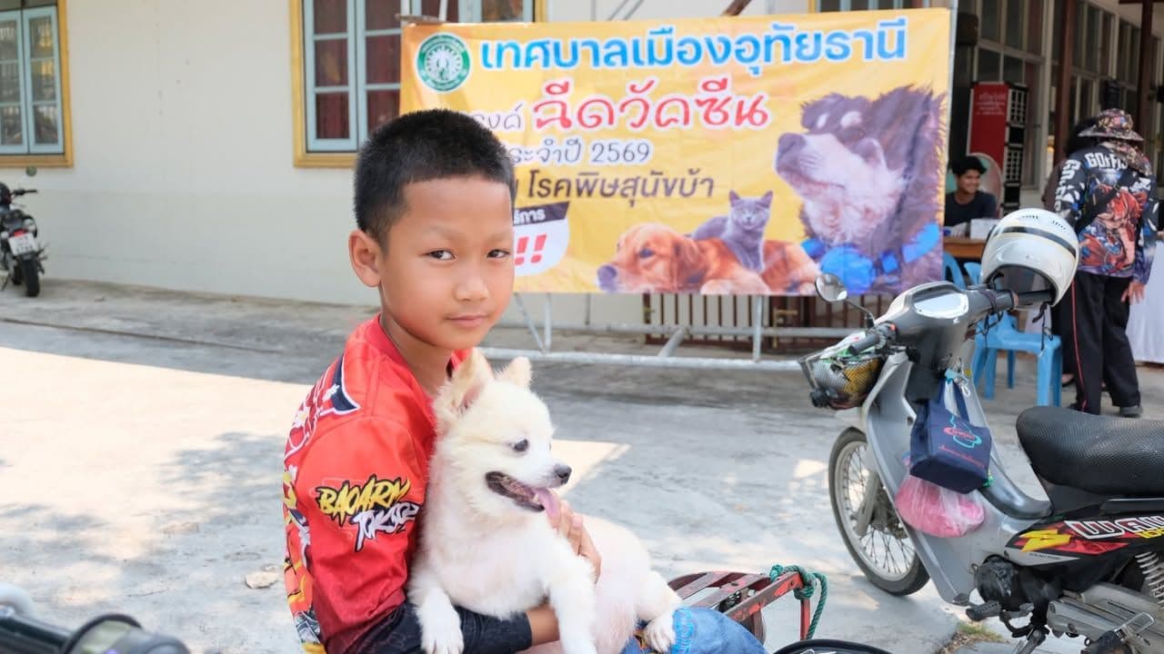 ภาพที่ 1 จากโพสต์ Facebook
