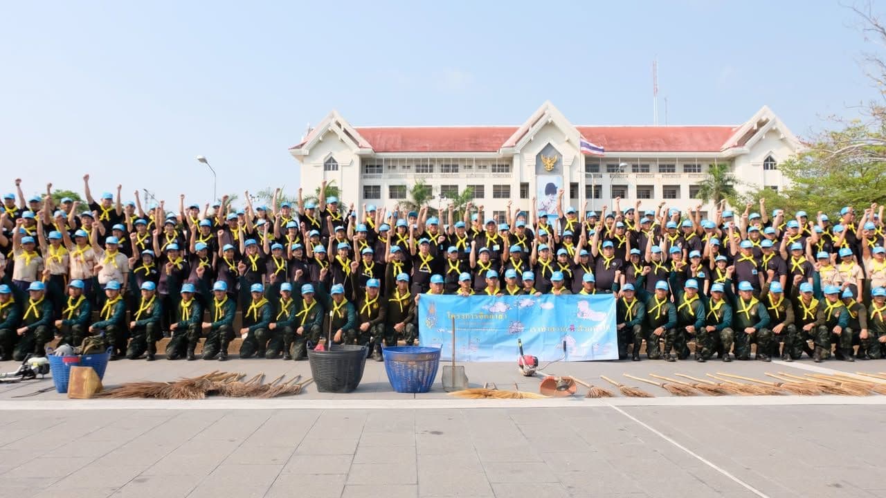 ภาพที่ 1 จากโพสต์ Facebook