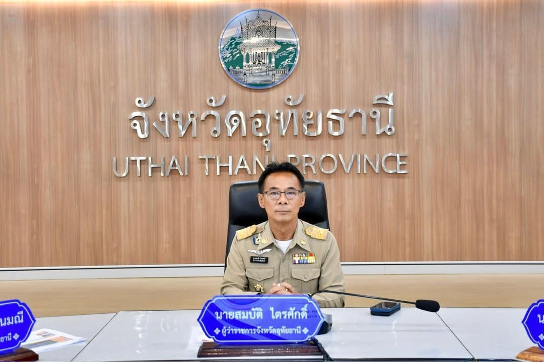 ภาพที่ 1 จากโพสต์ Facebook