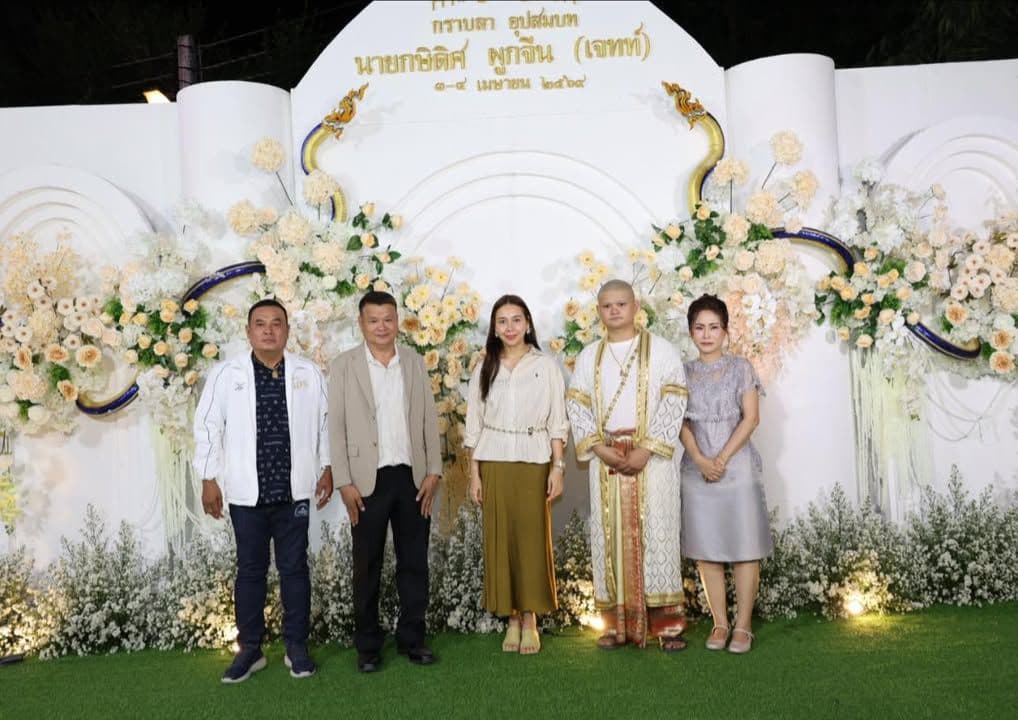 ภาพที่ 1 จากโพสต์ Facebook
