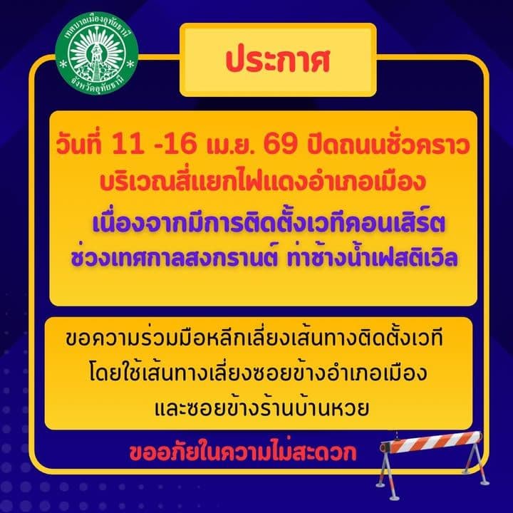 āļ āļēāļāļāļĩāđ 1 āļāļēāļāđāļāļŠāļāđ Facebook