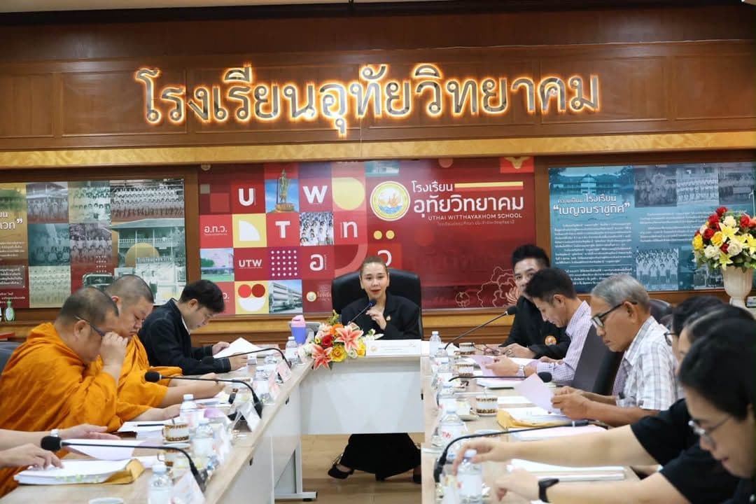 ภาพที่ 1 จากโพสต์ Facebook