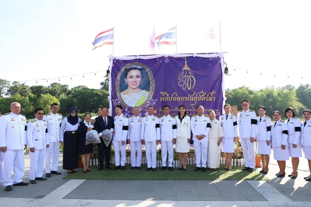 ภาพที่ 1 จากโพสต์ Facebook